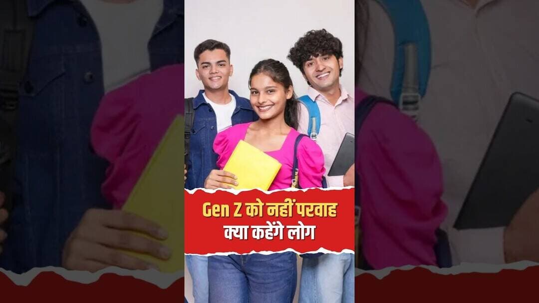 Millennials की चिंता vs Gen Z का Attitude #GenZ #Millennials #Opinion