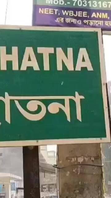 ছাতনায় পুলিশের নাকা চেকিং এ বড়সড় সাফল্য, জেনারেটর পাচার রুখে দিল পুলিশ