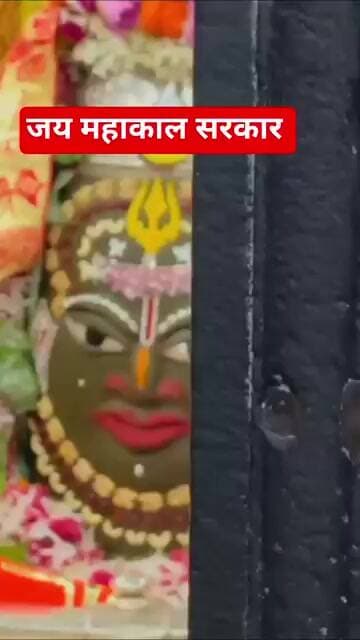 जय महाकाल सरकार उजैन #टीव्ही9मराठी #marathinews #gaurisarri #news #marathi #latestnews #mahakal