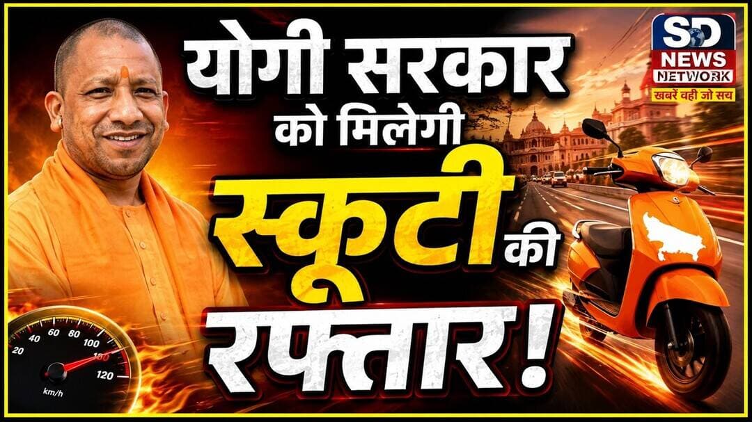 योगी सरकार को मिलेगी नई रफ्तार #polticalnews #yogiadityanath #chunav #groundreport