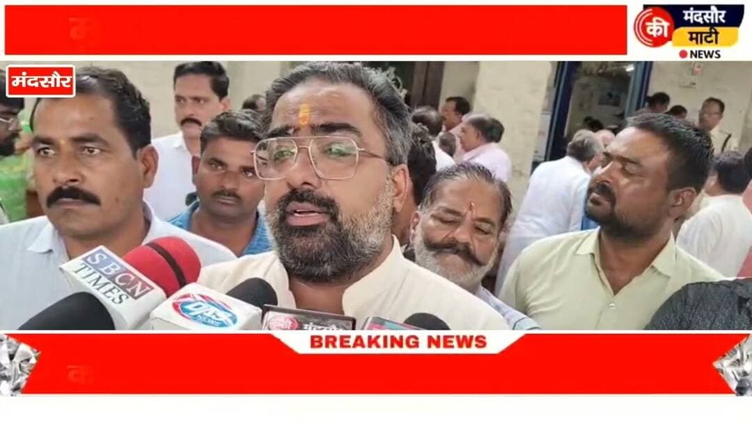 #मुस्लिम युवक हिंदू बनकर सोशल मीडिया पर कर रहे हिंदू लड़कियों से दोस्ती हुआ मंदसौर मे प्रदर्शन