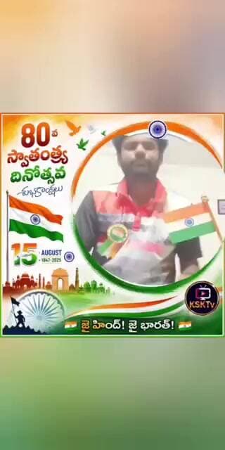 ప్రజలందరికీ స్వాతంత్ర్య దినోత్సవ శుభాకాంక్షలు తెలిపిన వైసీపీ వింగ్ వైస్ ప్రెసిడెంట్ గ్లాడ్ స్టోన్
