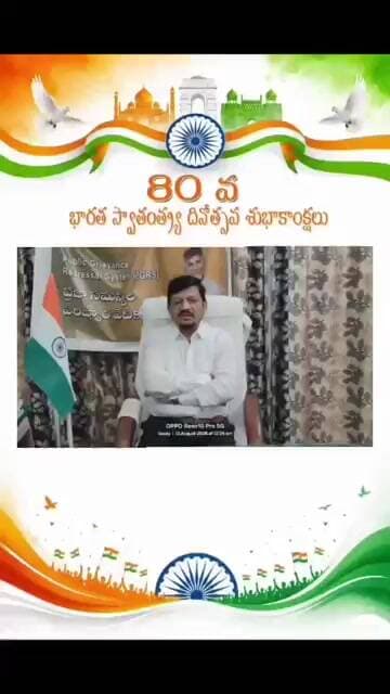 ప్రజలందరికీ 80వ స్వాతంత్ర దినోత్సవ శుభాకాంక్షలు తెలిపిన మున్సిపల్ కమిషనర్ జబ్బర్ మియా #ksktv