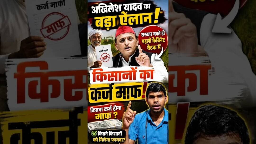 #TajaKhabar #UPNews #UttarPradesh #HindiNews #BreakingNews #PoliticalNews #LatestNews #TodayNews