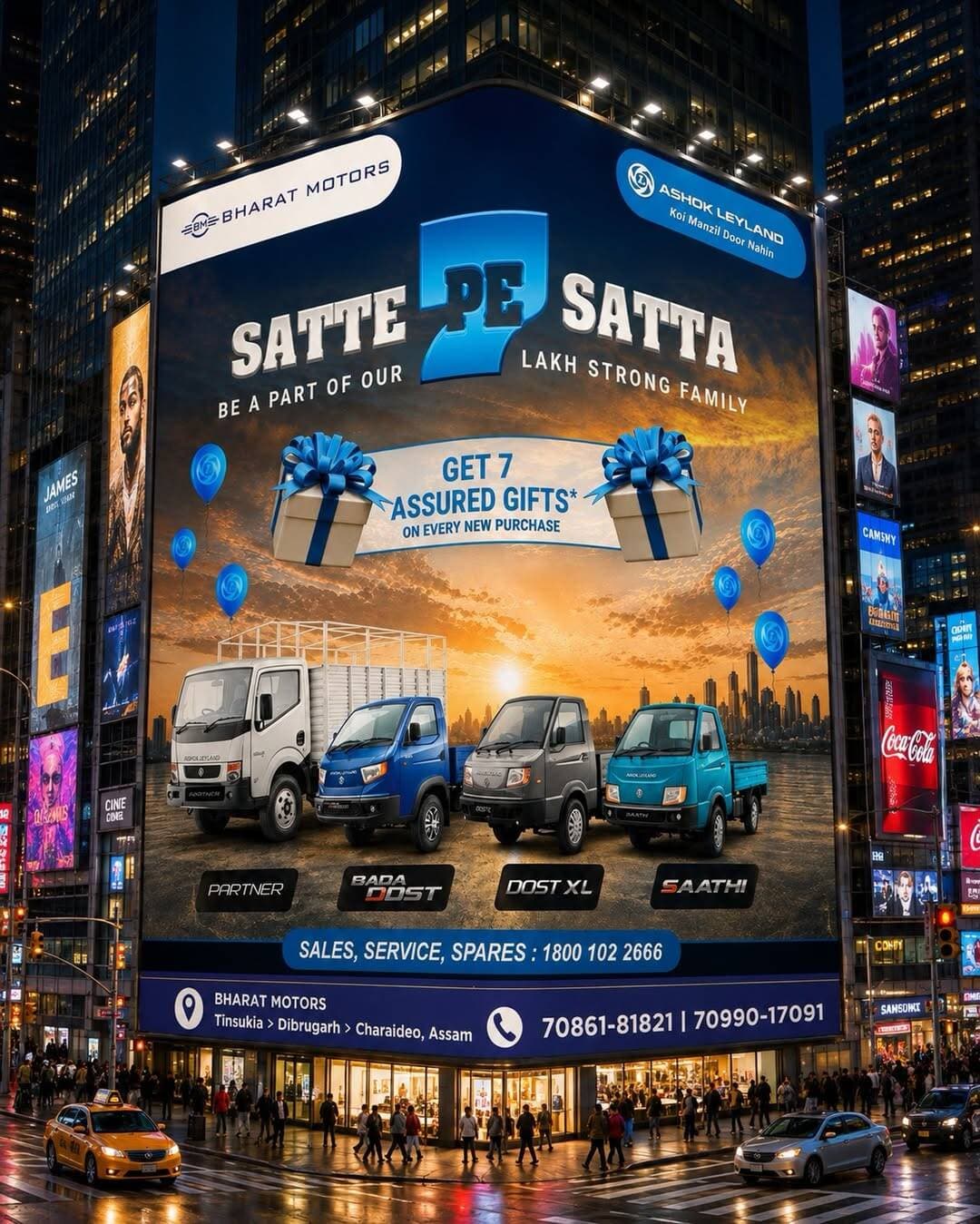 🚛 SATTE PE SATTA — 7 LAKH STRONG FAMILY! 🎉
Join the Ashok Leyland family with Bharat Motors and get 7 Assured Gifts* on every new purchase! 🎁✨
From Partner, BADA DOST, DOST XL to Saathi— choose the right commercial vehicle for your business and drive your growth forward. 💪
📞 Sales, Service & Spares 1800 102 2666
📱 Bharat Motors:70861 81821 | 70990 17091
📍 Tinsukia → Dibrugarh → Charaideo, Assam
Be a part of our 7 Lakh Strong Family! ❤️🚚
<nis:link nis:type=tag nis:id=bharatmotors nis:value=BharatMotors nis:enabled=true nis:link/> <nis:link nis:type=tag nis:id=ashokleyland nis:value=AshokLeyland nis:enabled=true nis:link/> SattePeSatta 2LakhStrongFamily CommercialVehicles Partner BadaDost DostXL Saathi AssuredGifts Tinsukia Dibrugarh Charaideo Assam