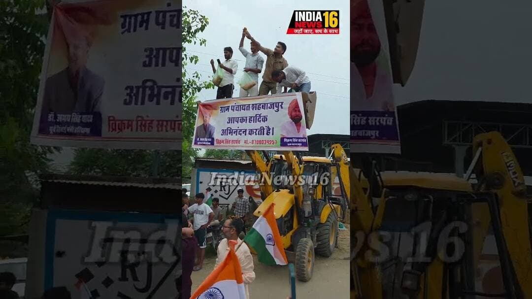 #Tiranga_yatra #drabhaysinghyadav #bjp #nangalchoudhary #viral #shorts