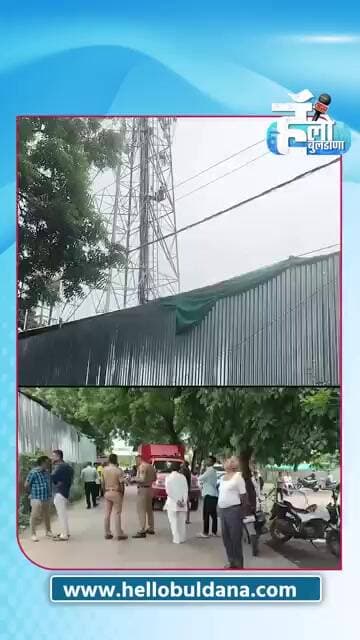 ५० फुटांच्या टॉवरवर युवक! 🚨 मेहकरच्या युवकाचा अमरावतीत हायव्होल्टेज ड्रामा! #marathinews