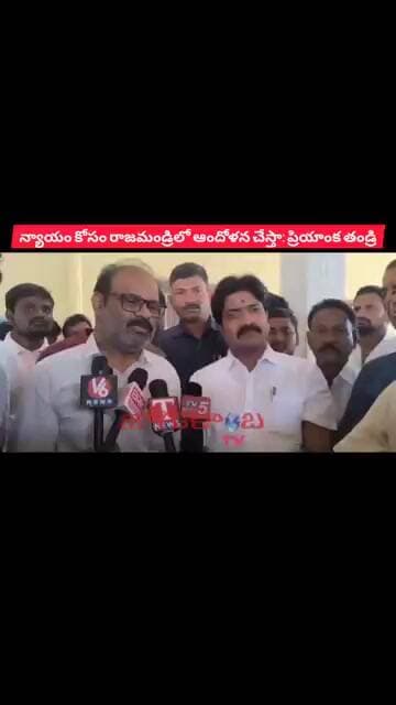 న్యాయం కోసం రాజమండ్రిలో ఆందోళన చేస్తా: ప్రియాంక తండ్రి