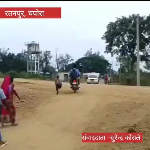 चपोरा में स्कूली बच्चों को हाइवे पार करना खतरा, अंडरब्रिज की मांग #news #bilaspurdistrict