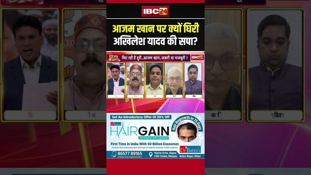 Azam Khan पर क्यों घिरी Akhilesh Yadav की Samajwadi Party? #updebate #uppolitics #shorts #bjp