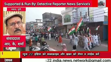 #मवाना #भाजपा ने #देशप्रेम की #भावना से #ओत_प्रोत #भव्य #तिरंगा_यात्रा #निकाली