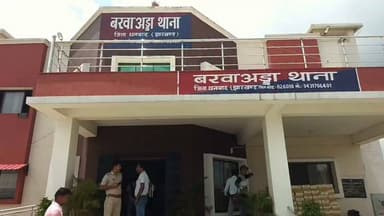 बरवाअड्डा में नकली शराब का हुआ बड़ा खुलासा, 335 पेटियों में मिली 16,080 बोतलें बकरी शेड में छिपाकर रखी गई थी करीब 25 लाख रुपये की नकली अंग्रेजी शराब, बिहार भेजने की थी तैयारी; तस्कर फरार