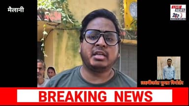 #लखीमपुर खीरी के पलियाकलां में बिजली संकट से परेशान सैकड़ों मोहल्लेवासीsach ki khoj public