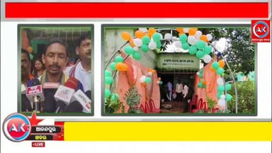 କୁଣ୍ଡୁଳାଇ ତନ୍ତବାୟ ସହଯୋଗ ସମିତିଲିଃ ବେଲବାହାଳୀରେ ହସ୍ତତନ୍ତ ସପ୍ତାହ ପାଳନ,ସରକାରଙ୍କ ଦ୍ୱାରା ୩୦ରୁ ଉର୍ଦ୍ଧ ମହିଳା ବୁଣାକାର ଉପକୃତ,,,,