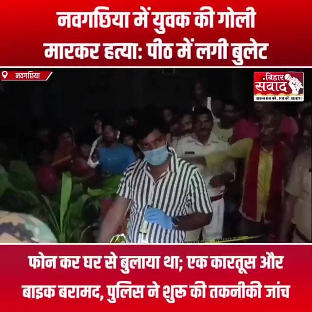 राहुल की हत्या में ‘राज’ गहराया: मंदिर से बांसबाड़ी तक पहुंचने की कहानी बनी पुलिस के लिए पहेली।