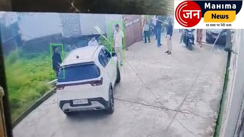 बिसौली तहसील कॉलोनी के आरुष नगर में युवक को गाड़ी से कुचलने के प्रयास का कथित सीसीटीवी फुटेज सोशल मीडिया पर वायरल हो रहा है। फुटेज में नाबालिग बच्चा चालक की सीट से उतरता दिखाई दे रहा है। घटना के तीन दिन बाद भी कार्रवाई न होने के आरोपों से पुलिस की कार्यशैली पर सवाल उठ रहे हैं। वायरल वीडियो की पुष्टि और पूरे मामले की निष्पक्ष जांच जरूरी है।
#बिसौली #बदायूं #आरुषनगर #तहसीलकालोनी #CCTVFootage #ViralVideo #बिसौलीपुलिस #पुलिसकार्रवाई #नाबालिगड्राइवर #सड़कसुरक्षा #वायरलफुटेज #जनमहिमान्यूज