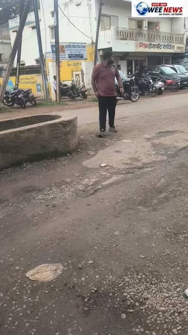 नेताओं की अनदेखी से आम जनता परेशान, चार साल में नही बन सकी मझौली बायपास से खितौला तिराहा रोड देखें VIDEO WeeNews