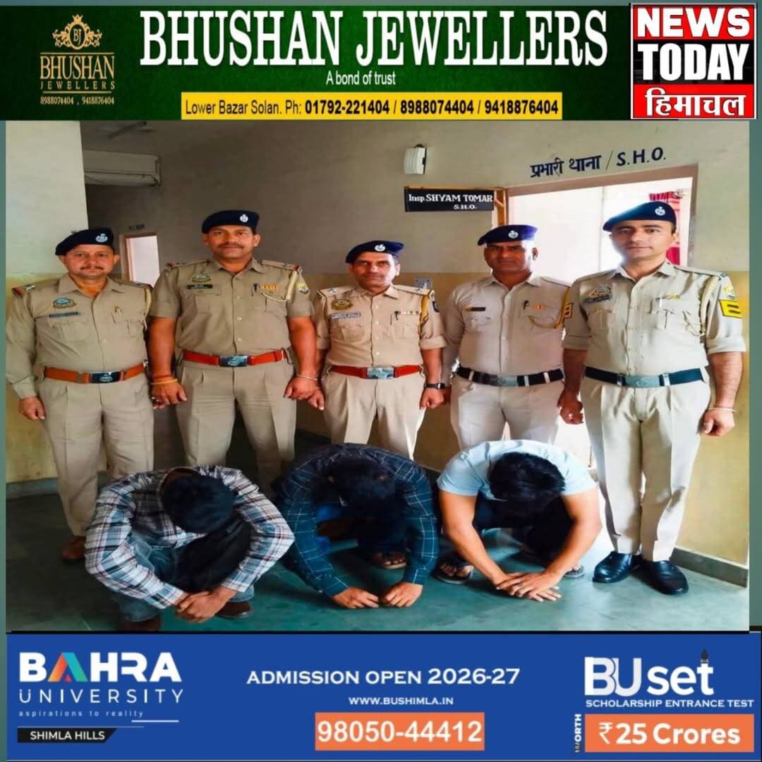 ठियोग में नशे पर पुलिस का शिकंजा, कार से 20 ग्राम चिट्टा और 135 ग्राम अफीम बरामद; तीन गिरफ्तार
ठियोग। नशे के अवैध कारोबार के खिलाफ शिमला पुलिस की कार्रवाई लगातार जारी है। इसी कड़ी में ठियोग पुलिस ने बाईपास रोड स्थित ठियोग कैफे के पास एक संदिग्ध कार की तलाशी लेकर 20 ग्राम चिट्टा/हेरोइन और 135 ग्राम अफीम बरामद की है। पुलिस ने मामले में पंजाब के लुधियाना निवासी तीन युवकों को गिरफ्तार किया है और तस्करी में इस्तेमाल कार को भी कब्जे में लिया है।
पुलिस के अनुसार, गुप्त सूचना के आधार पर ठियोग पुलिस टीम ने स्वतंत्र गवाहों की मौजूदगी में संदिग्ध कार की तलाशी ली। तलाशी के दौरान कार की डिक्की के ऊपर रखे हैंड रेस्ट के अंदर छिपाकर रखे गए दो पारदर्शी प्लास्टिक लिफाफे बरामद हुए। जांच करने पर एक लिफाफे में 20 ग्राम चिट्टा/हेरोइन, जबकि दूसरे में 135 ग्राम अफीम पाई गई।
मामले में पुलिस थाना ठियोग में अभियोग संख्या 111/2026, दिनांक 13 अगस्त 2026 के तहत एनडीपीएस एक्ट की धारा 18, 21 और 29 में मामला दर्ज किया गया है।
पुलिस ने इस मामले में चरणजीत सिंह (20), विक्रम सिंह (22) और जसकरण सिंह (21), सभी निवासी लुधियाना, पंजाब, को गिरफ्तार किया है। तीनों आरोपियों को न्यायालय के समक्ष पेश किया जा रहा है।
पुलिस अब यह पता लगाने में जुटी है कि बरामद नशे की खेप कहां से लाई गई थी और इसे आगे कहां सप्लाई किया जाना था। साथ ही पुलिस आरोपियों के संभावित नशा तस्करी नेटवर्क और इस मामले से जुड़े अन्य लोगों की भी जांच कर रही है।
न्यूज टुडे हिमाचल ब्यूरो, शिमला