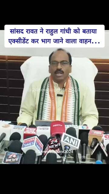 सांसद रावत ने राहुल गांधी को बताया एक्सीडेंट कर भाग जाने वाला वाहन..बोले—लेडी माउंटबेटन के साथ नेहरू
