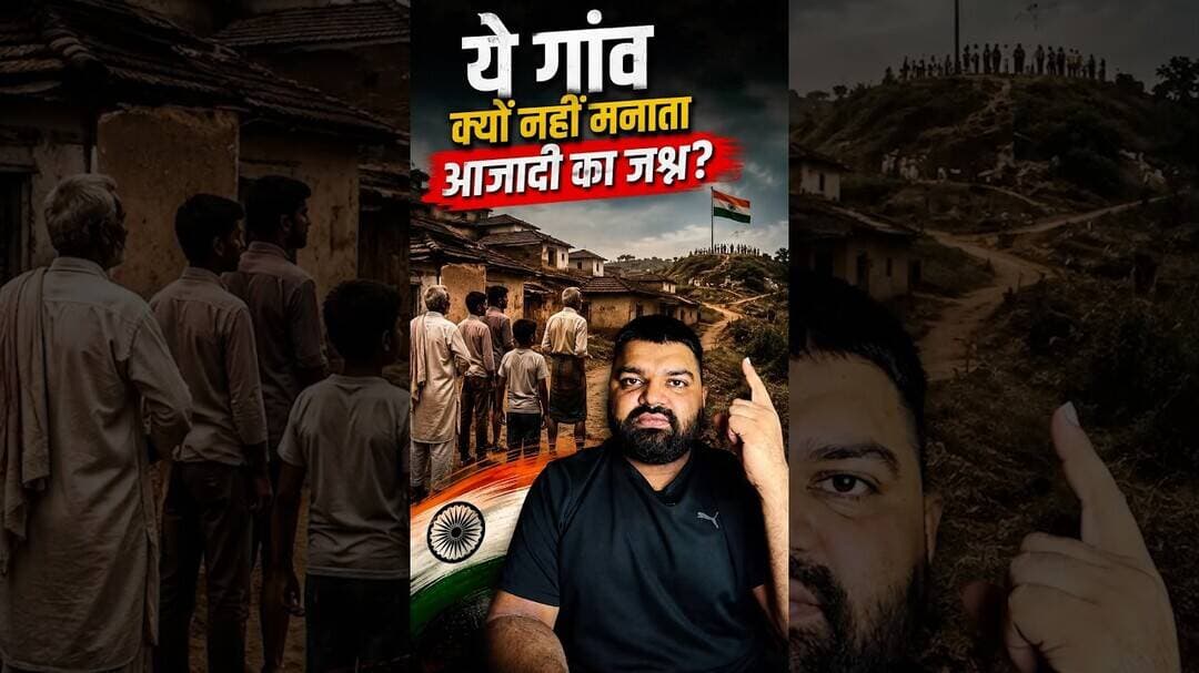 ये गांव नहीं मनाता #IndependenceDay #15August #स्वतंत्रतादिवस #Haryana #DehatAdda #brekingnews