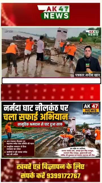 14 अगस्त 2026