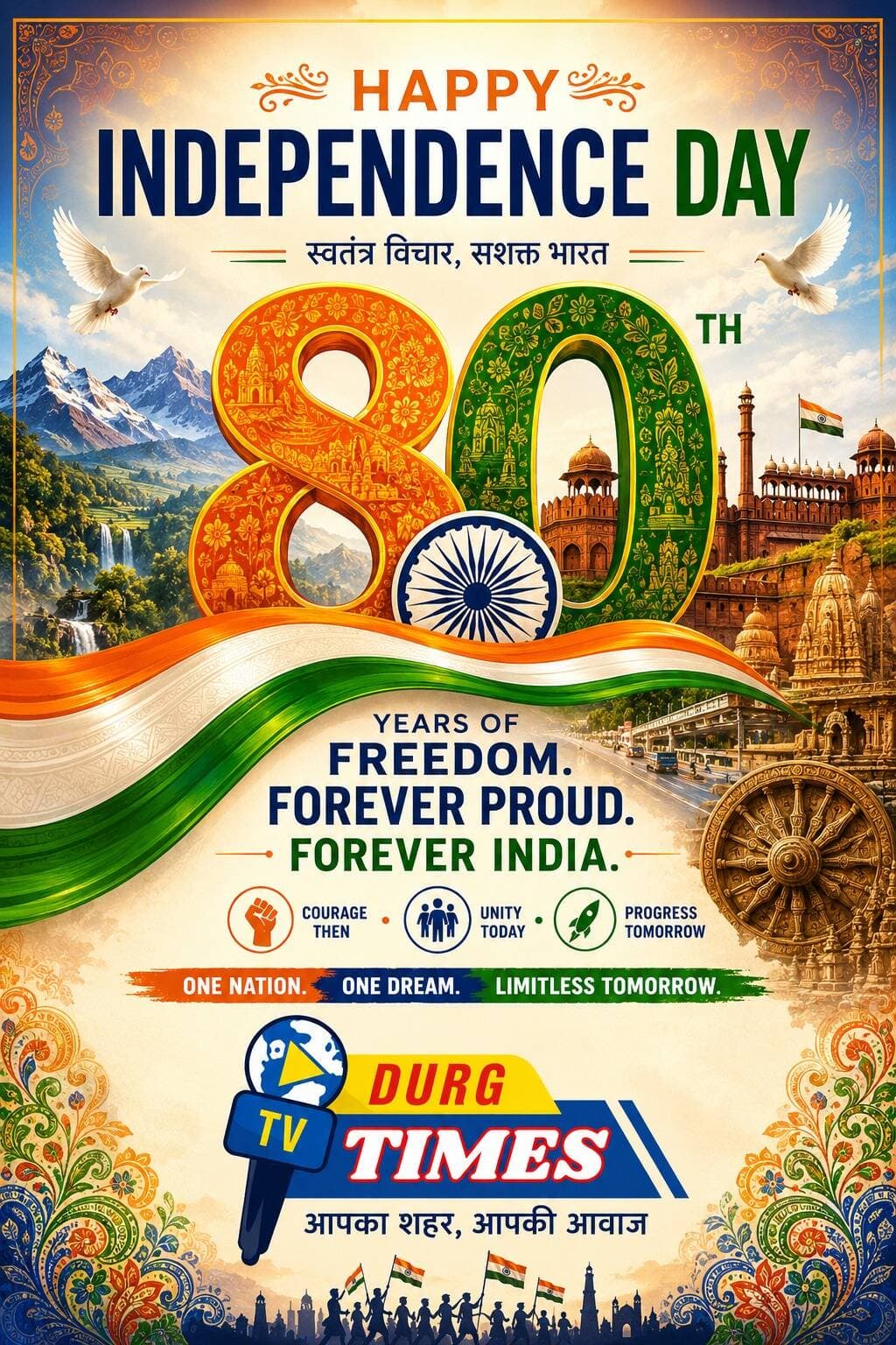 15 अगस्त – स्वतंत्रता दिवस की हार्दिक शुभकामनाएँ 🇮🇳
स्वतंत्रता के इस पावन पर्व पर देश की आज़ादी के लिए अपना सर्वस्व न्योछावर करने वाले वीर शहीदों को कोटि-कोटि नमन। 🙏
आइए, हम सभी मिलकर देश की एकता, अखंडता और प्रगति में अपना योगदान देने का संकल्प लें।
जय हिंद