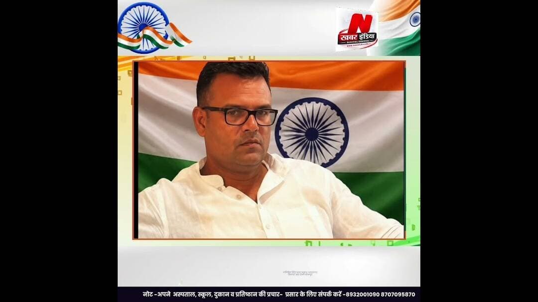 #अभिषेक सिंह ग्राम प्रधान अटहरपार विकास खंड डोभी जौनपुर