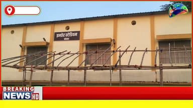 #बांका में 17 अगस्त को लगेगा जिला स्तरीय रोजगार मेला, 1500 से अधिक रोजगार के अवसर, 25 से अधिक निजी कंपनियां लेंगी हिस्सा
#नौकरी #highlightseveryonefollowers