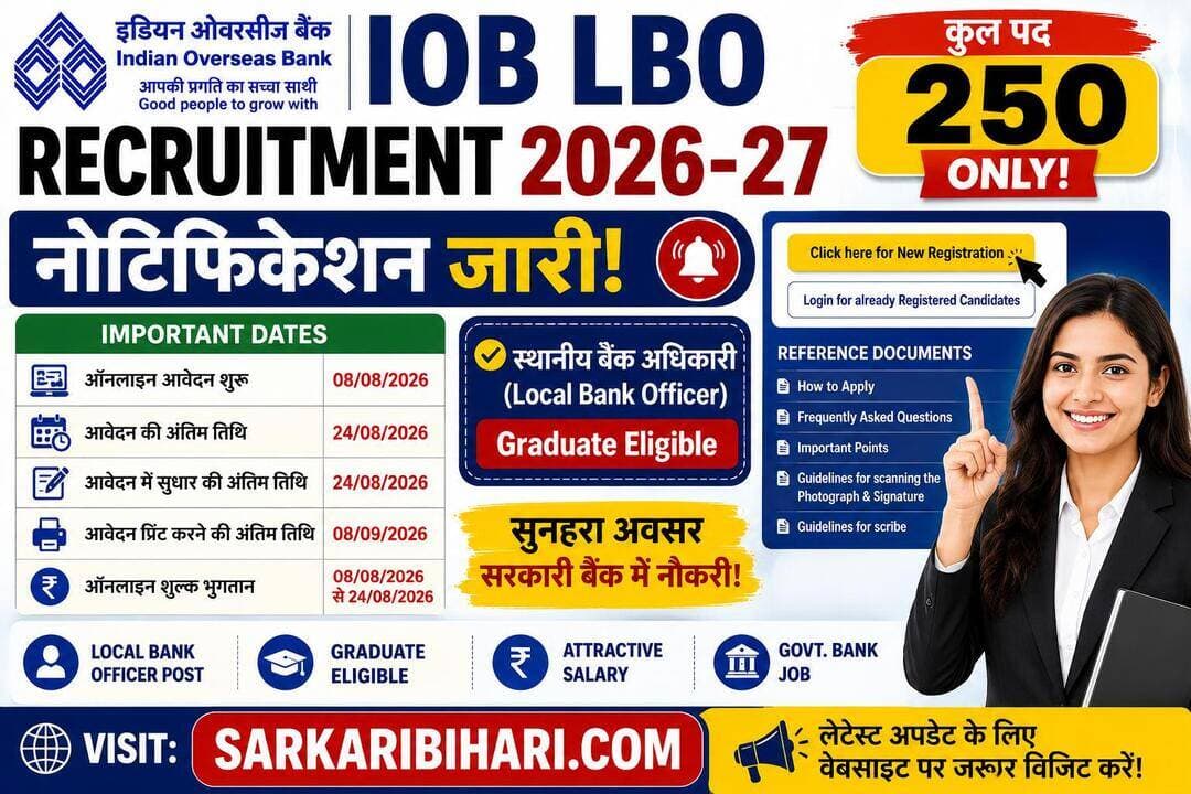 ЁЯПж Indian Overseas Bank LBO Recruitment 2026
Indian Overseas Bank рдиреЗ Local Bank Officer рдХреЗ 250 рдкрджреЛрдВ рдкрд░ рднрд░реНрддреА рдХреЗ рд▓рд┐рдП Online Application рд╢реБрд░реВ рдХрд░ рджрд┐рдпрд╛ рд╣реИред
тЬЕ Total Post: 250
ЁЯУЕ рдЖрд╡реЗрджрди рд╢реБрд░реВ: 08/08/2026
ЁЯУЕ Last Date: 24/08/2026
ЁЯОУ Graduate Candidates Eligible
ЁЯСЙ рдкреВрд░реА рдЬрд╛рдирдХрд╛рд░реА, Eligibility рдФрд░ Apply Online Link рдХреЗ рд▓рд┐рдП рд╡рд┐рдЬрд┐рдЯ рдХрд░реЗрдВ:
ЁЯМР SarkariBihari.com