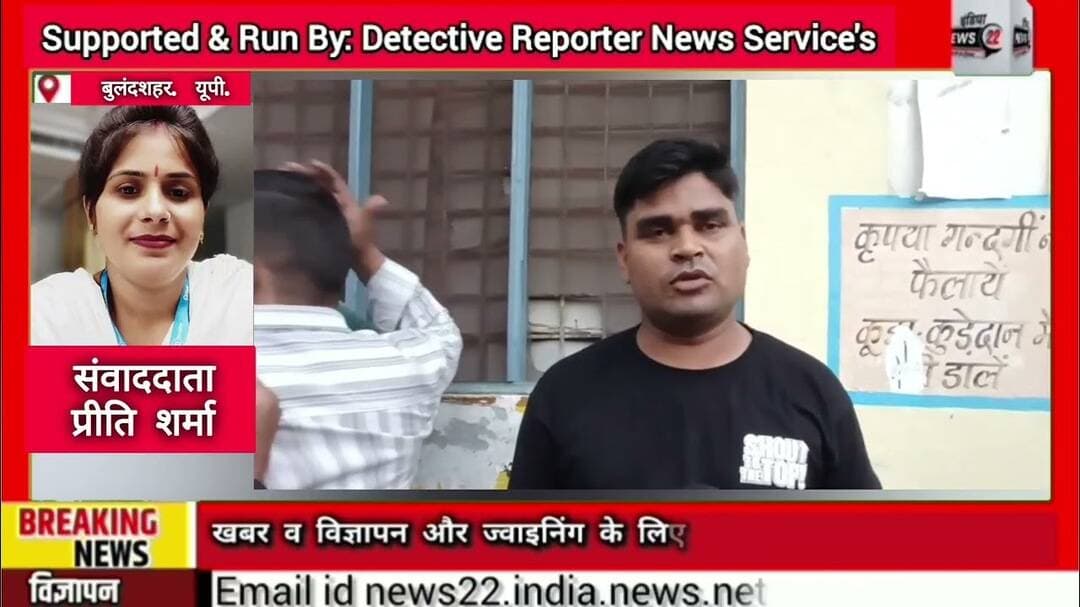 #CHC में #चिकित्सकों का नया कारनामा #विद्युत_आपूर्ति_बाधित होने पर #अस्पताल के #बाहर_शुरू की गई #OPD