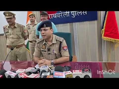 #रायबरेली कोतवाली व साइबर थाने की पुलिस ने साइबर फ्रॉड करने वाले8को किया दबोचा COसिटी ने किया खुलासा