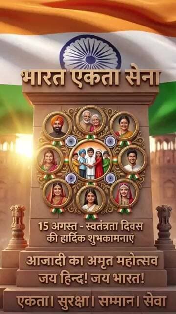 #song #love #bsp #motivation #15august #1million #azadi