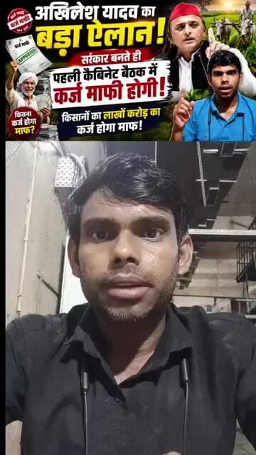 Hindi News, Akhilesh Yadav News, Kisan News, UP Election, BSP, Mayawati, किसान #bsp