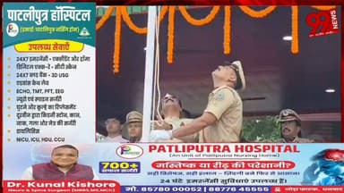 #बोकारो में #मंत्री #योगेंद्र प्रसाद ने #फहराया #तिरंगा, #विकास #योजनाओं और #सरकार की #उपलब्धियों को #गिनाया