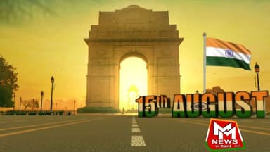 HAPPY INDEPENDENCE.....2026
शुभकामनाएं संदेश..........