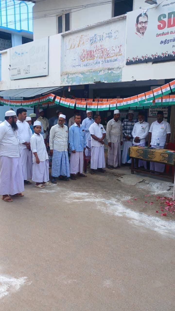 இந்திய திருநாட்டில் 80-வது சுதந்திர தின நிகழ்ச்சி தஞ்சை தெற்கு அதிரை நகரம் சார்பாக SDPI-கட்சியின் சிறப்பாக கொண்டாடப்பட்டது
நகர துணைத் தலைவர் M. அக்பர் அலி அவர்கள் தலைமையில் கொடியேற்ற நிகழ்ச்சி நடைபெற்றது
நிகழ்ச்சிக்கு நகர பொருளாளர் சகோதரர் M.I. ஜமால் முஹம்மது வரவேற்புரை ஆற்றினார்.
சுதந்திர தின விழாவில் தேசியக் கொடி ஏற்றினார் அனைத்து முஹல்லா தலைவர் PMK.தாஜுதீன் அவர்கள்
தஞ்சை தெற்கு மாவட்ட தலைவர் N. முகமது புகாரி MBA, அவர்கள் சிறப்பு அழைப்பாளராக கலந்து கொண்டு மேலும், SDPI கட்சியின் மக்கள் சேவை,சமூக நீதி, சமத்துவப் பணிகள் குறித்து விளக்க உரை ஆற்றினார்
A அகமது இப்ராஹிம் அவர்கள் பட்டுக்கோட்டை தொகுதி செயலாளர் மற்றும் SDTU மாவட்ட துணைத் தலைவர் A.முகமது யூசுப் அவர்கள் கலந்து கொண்டார்
இந்த நிகழ்ச்சியில் நகர நிர்வாகிகள், கிளை பொறுப்பாளர்கள்,செயல்வீரர்கள் மற்றும் பொதுமக்கள் பலர் கலந்து கொண்டு நிகழ்ச்சியை சிறப்பித்தனர்.
அனைவருக்கும் இனிப்பு வழங்கப்பட்டது
நகர பொருளாளர் MI.ஜமால் முகமது நன்றி உரை ஆற்றினார்.
என்றென்றும் மக்களோடு… மக்களுக்காக…
SDPI கட்சி
அதிரை நகரம்
தஞ்சை தெற்கு மாவட்டம்