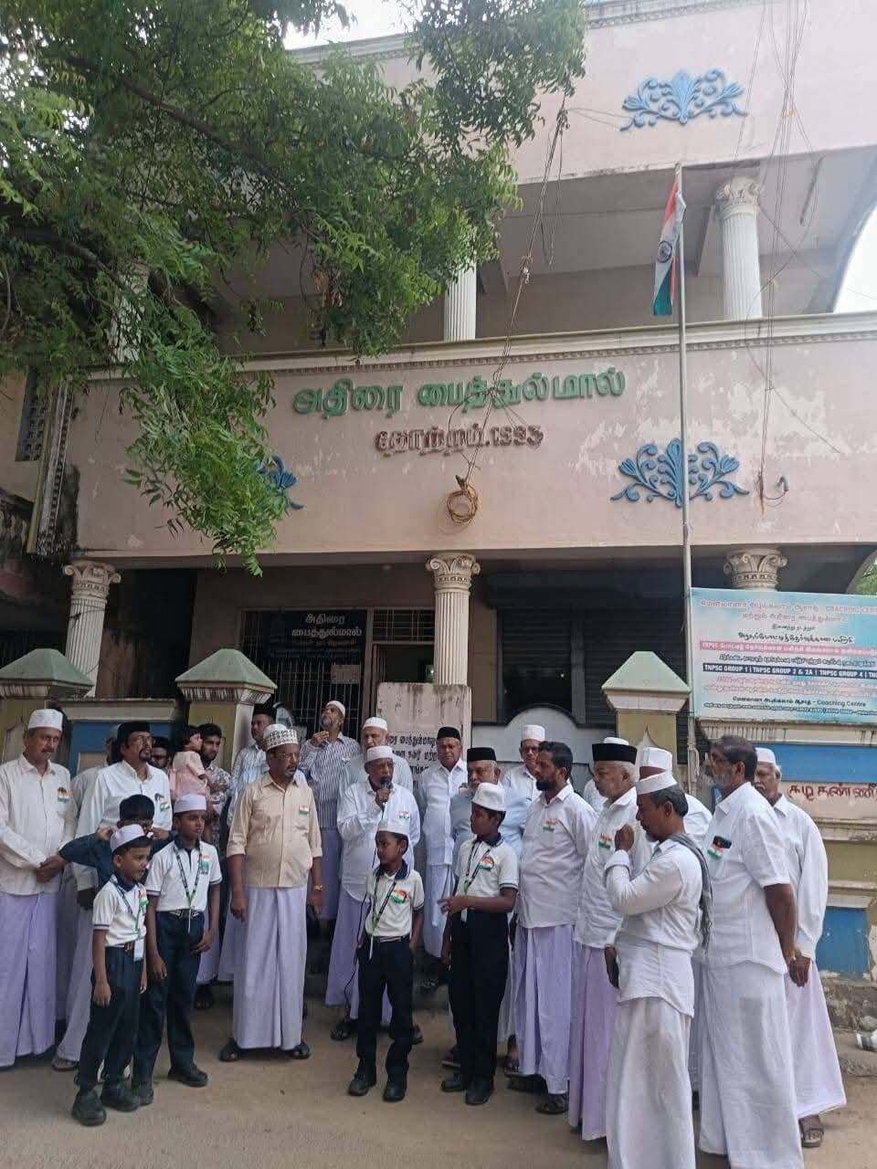 🇮🇳 அதிரை பைத்துல்மால் சார்பில் 80-வது சுதந்திர தின விழா! 🇮🇳
இன்று 15.08.2026, சனிக்கிழமை காலை 8.30 மணியளவில், அதிரை பைத்துல்மால் அலுவலகத்தில் 80-வது சுதந்திர தின விழா சிறப்பாக நடைபெற்றது.
இந்நிகழ்வில் நிர்வாகத் தலைவர், பொருளாளர், செயலாளர், உப செயலாளர், செயற்குழு உறுப்பினர்கள் மற்றும் முஹல்லாவாசிகள் உள்ளிட்டோர் கலந்து கொண்டு விழாவை சிறப்பித்தனர்.
நாட்டின் சுதந்திரத்தையும், அதன் மகத்துவத்தையும் நினைவுகூர்ந்து நடைபெற்ற இவ்விழாவில் அனைவரும் பங்கேற்றது பெருமகிழ்ச்சியை ஏற்படுத்தியது.
🇮🇳 சுதந்திரத்தின் பெருமையை போற்றுவோம்!
தேசத்தின் ஒற்றுமையை காப்போம்! 🇮🇳
இனிய 80-வது சுதந்திர தின நல்வாழ்த்துகள்!
#adirampattinam
, #IndependenceDay
#pattukottai
#tamilnadu