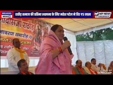 वीर दुर्गादास राठौड़ की 388 वीं जयंती पर आलीराजपुर ओर जोबट पहुंची सेना पटेल #alirajpurnews