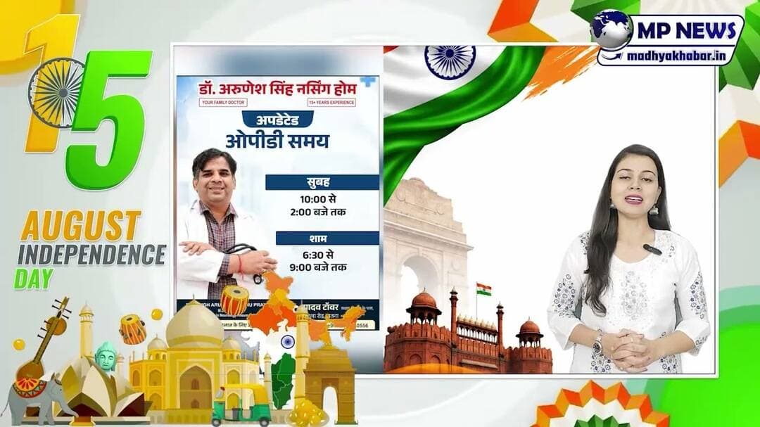 Happy independence day #happyindependenceday @mpnews_live