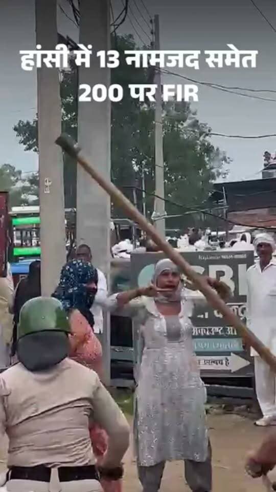 हांसी में किसान-पुलिस टकराव, 13 नामजद समेत 200 पर FIR
CM के ध्वजारोहण कार्यक्रम का विरोध करने जा रहे थे किसान, पथराव में SP समेत कई पुलिसकर्मी व किसान घायल