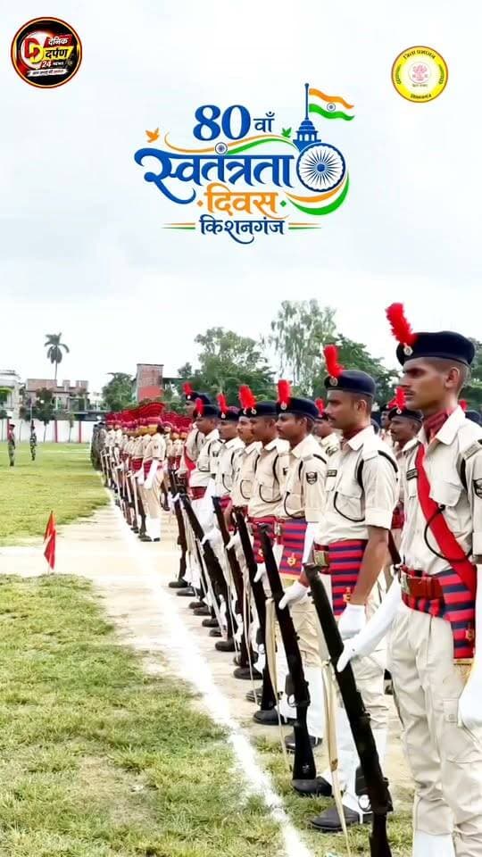Jana Gana Mana...
#IndependenceDay
#viral #trending #reels #reelitfeelit #reelsindia #reelsinstagram #instareels #viralvideo #explore #explorepage #foryou #fyp #trendingreels #reelkarofeelkaro #publicreels #dailyreels #newsreel #indiaviral #viralposts #instaviral #instadaily #reelsofindia #viraltoday #creatorspotlight #influencerindia #shortvideo #desireels #hitsreels #boostreels