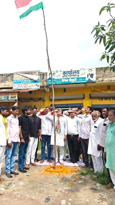 जनसत्ता दल युवा प्रकोष्ठ के जिलाध्यक्ष दिनेश तिवारी ने पट्टी विधानसभा कार्यालय पर किया ध्वजारोहण
नशा मुक्ति अभियान के तहत युवाओं ने लिया संकल्प
#प्रतापगढ़ पट्टी। स्वतंत्रता दिवस के अवसर पर जनसत्ता दल युवा प्रकोष्ठ के जिलाध्यक्ष दिनेश तिवारी ने पट्टी विधानसभा क्षेत्र के उड़ैयाडीह रोड स्थित पार्टी कार्यालय पर ध्वजारोहण किया। इस दौरान उन्होंने तिरंगे को सलामी दी और उपस्थित कार्यकर्ताओं एवं युवाओं को देश की एकता, अखंडता और सामाजिक जिम्मेदारियों के प्रति जागरूक किया। ध्वजारोहण के बाद नशा मुक्ति अभियान के तहत कार्यक्रम का आयोजन किया गया। इसमें उपस्थित सभी युवाओं ने नशे से दूर रहने तथा समाज को नशामुक्त बनाने के लिए लोगों को जागरूक करने का संकल्प लिया। दिनेश तिवारी ने कहा कि युवा देश और समाज की ताकत हैं, इसलिए उन्हें नशे जैसी सामाजिक बुराइयों से दूर रहकर सकारात्मक दिशा में आगे बढ़ना चाहिए। कार्यक्रम में पार्टी के पदाधिकारी, कार्यकर्ता एवं बड़ी संख्या में युवा उपस्थित रहे। सभी ने नशामुक्त समाज के निर्माण में सक्रिय भूमिका निभाने का संकल्प दोहराया।
#pratapgarh #pratapgarh_up_72 #PratapgarhDistrict Dineshpbh Tiwari Adv Dinesh Tiwari