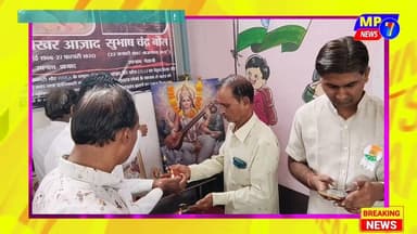 तिलक पुष्पवर्षा से हुआ स्वागत, देशभक्ति का अद्भुत नजारा #pushpvarsha #deshbhkti #adbhut_najara #mpcg