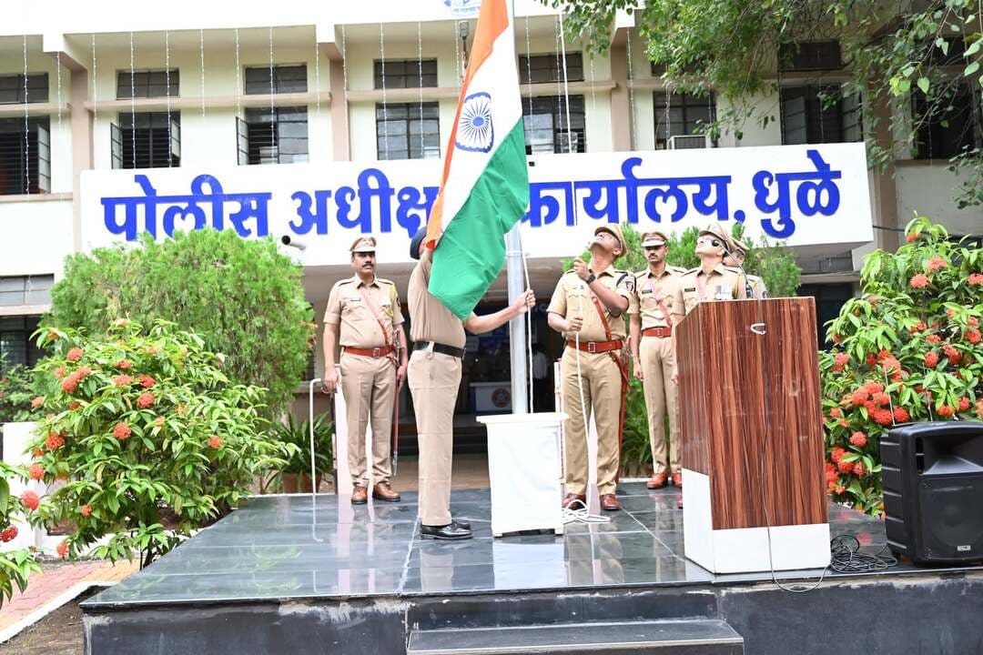 पोलीस अधीक्षक कार्यालय, धुळे येथे स्वातंत्र्यदिनानिमित्त मा. पोलीस अधीक्षक श्री. विशाल आनंद यांच्या हस्ते ध्वजारोहण संपन्न.
- धुळे पोलीस.
कर्तव्याला निष्ठेची साथ, सेवेला सन्मानाची पावती!
स्वातंत्र्यदिनानिमित्त धुळे जिल्हा पोलीस दलातील अधिकारी व अंमलदारांना जाहीर झालेल्या ‘उत्कृष्ट सेवा पदकाबद्दल’ हार्दिक अभिनंदन!
नागरिकांच्या सुरक्षेसाठी दिलेल्या समर्पित आणि उल्लेखनीय सेवेला मनःपूर्वक सलाम.
धुळे जिल्हा पोलीस दलातील एकूण 13 पोलीस अधिकारी व अंमलदार यांना स्वातंत्र्य दिनाच्या दिवशी अति उत्कृष्ट व उत्कृष्ट सेवा पदक जाहीर.