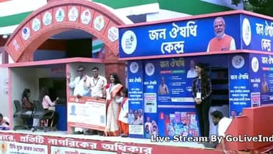 LIVE : � ৮০তম স্বাধীনতা দিবস উদযাপন | রেড রোড, কলকাতা
#IndiaIndependenceDay | Suvendu Adhikari Download the app → goliveindia.in/download
#goliveindia