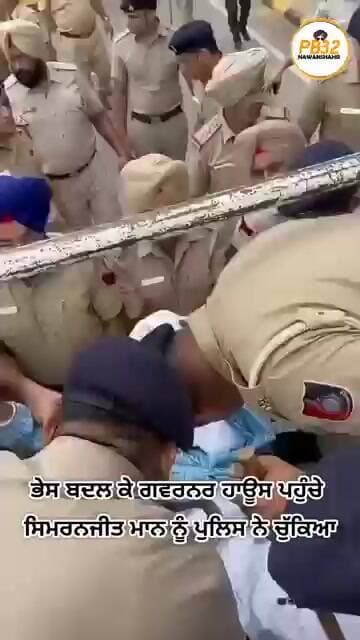 ਭੇਸ ਬਦਲ ਕੇ ਗਵਰਨਰ ਹਾਊਸ ਪਹੁੰਚੇ ਸਿਮਰਨਜੀਤ ਮਾਨ ਨੂੰ ਪੁਲਿਸ ਨੇ ਚੁੱਕਿਆ।