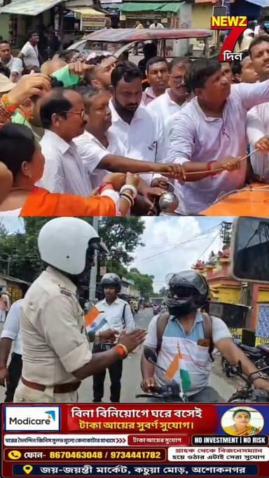 অশোকনগরে রাস্তায় গাড়ি ধরে সামনে দাঁড়াচ্ছে পুলিশ! শুনলেন মিলছে 'উপহার', কি কি দেখে দেওয়া হচ্ছে এই 'উপহার'!
