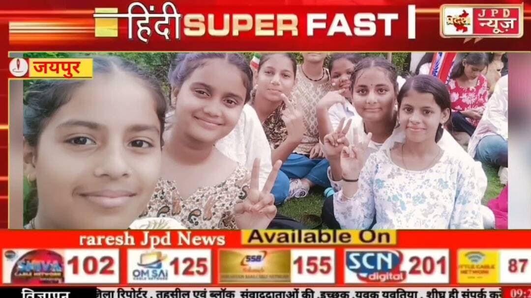 #जयपुर भवानी शिक्षा निकेतन स्कूल #new @AjjayPrajapatii #news #letest