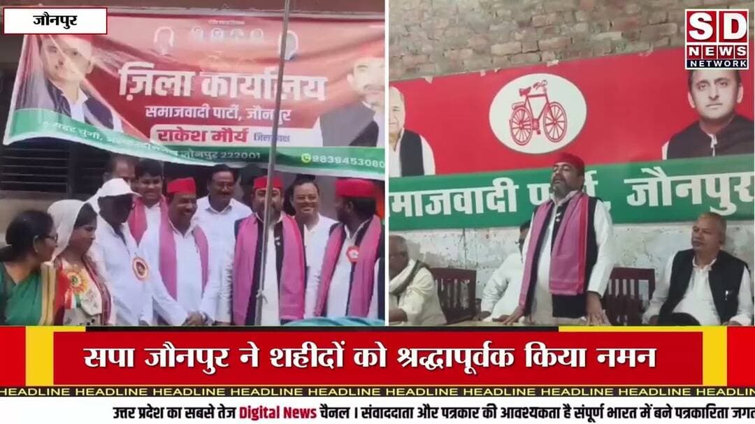 #jaunpurnews आज 15 अगस्त को बड़े जोश के साथ #जौनपुरसमाचार #jaunpurnews