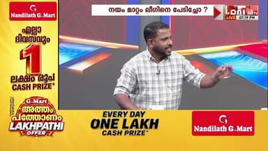 "പൗരത്വം ലഭിച്ചാല് മാത്രം ഭാരതീയര് ആകില്ല എന്നതിൻ്റെ ഉദാഹരണമാണ് സോണിയ, ഇന്ന് അതാണ് കണ്ടത്"